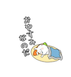 うさぎとうさぎとうさぎ。（個別スタンプ：4）