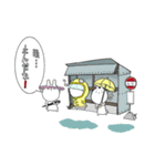 うさぎとうさぎとうさぎ。（個別スタンプ：6）
