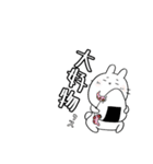 うさぎとうさぎとうさぎ。（個別スタンプ：9）