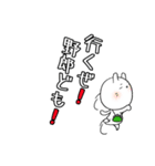 うさぎとうさぎとうさぎ。（個別スタンプ：14）