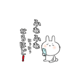 うさぎとうさぎとうさぎ。（個別スタンプ：18）