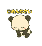 ♡パンちゃんのひとこと♡（個別スタンプ：12）