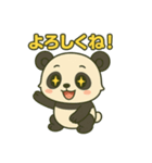 ♡パンちゃんのひとこと♡（個別スタンプ：14）