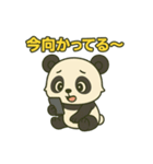 ♡パンちゃんのひとこと♡（個別スタンプ：17）