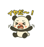♡パンちゃんのひとこと♡（個別スタンプ：19）