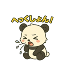 ♡パンちゃんのひとこと♡（個別スタンプ：20）