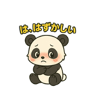 ♡パンちゃんのひとこと♡（個別スタンプ：23）