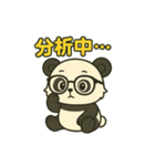 ♡パンちゃんのひとこと♡（個別スタンプ：25）