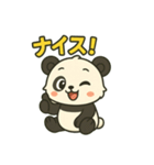 ♡パンちゃんのひとこと♡（個別スタンプ：26）