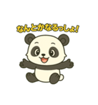 ♡パンちゃんのひとこと♡（個別スタンプ：33）