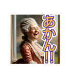 ゴリゴリの関西弁を使う【〜上級貴族〜】（個別スタンプ：4）