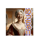 ゴリゴリの関西弁を使う【〜上級貴族〜】（個別スタンプ：6）
