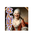 ゴリゴリの関西弁を使う【〜上級貴族〜】（個別スタンプ：14）