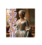 ゴリゴリの関西弁を使う【〜上級貴族〜】（個別スタンプ：16）