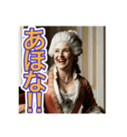 ゴリゴリの関西弁を使う【〜上級貴族〜】（個別スタンプ：26）