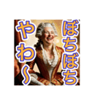 ゴリゴリの関西弁を使う【〜上級貴族〜】（個別スタンプ：31）