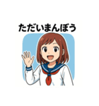 平成の女子高生スタンプ第1弾（個別スタンプ：2）
