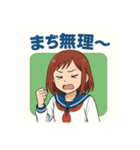 平成の女子高生スタンプ第1弾（個別スタンプ：3）
