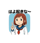 平成の女子高生スタンプ第1弾（個別スタンプ：6）