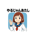 平成の女子高生スタンプ第1弾（個別スタンプ：12）