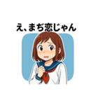 平成の女子高生スタンプ第1弾（個別スタンプ：14）
