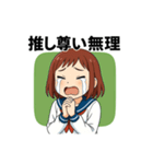 平成の女子高生スタンプ第1弾（個別スタンプ：17）