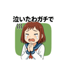 平成の女子高生スタンプ第1弾（個別スタンプ：19）