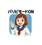 平成の女子高生スタンプ第1弾（個別スタンプ：20）
