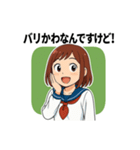 平成の女子高生スタンプ第1弾（個別スタンプ：21）