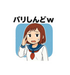 平成の女子高生スタンプ第1弾（個別スタンプ：22）