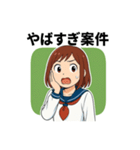 平成の女子高生スタンプ第1弾（個別スタンプ：23）