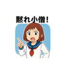 平成の女子高生スタンプ第1弾（個別スタンプ：24）