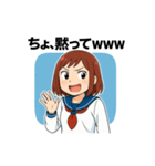 平成の女子高生スタンプ第1弾（個別スタンプ：26）