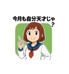 平成の女子高生スタンプ第1弾（個別スタンプ：27）
