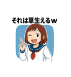 平成の女子高生スタンプ第1弾（個別スタンプ：28）