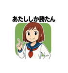 平成の女子高生スタンプ第1弾（個別スタンプ：29）