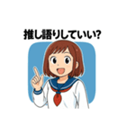 平成の女子高生スタンプ第1弾（個別スタンプ：30）