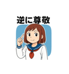平成の女子高生スタンプ第1弾（個別スタンプ：32）