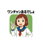 平成の女子高生スタンプ第1弾（個別スタンプ：33）