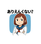 平成の女子高生スタンプ第1弾（個別スタンプ：34）