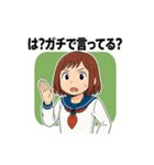 平成の女子高生スタンプ第1弾（個別スタンプ：35）