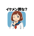平成の女子高生スタンプ第1弾（個別スタンプ：36）