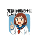 平成の女子高生スタンプ第1弾（個別スタンプ：38）