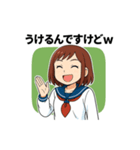 平成の女子高生スタンプ第1弾（個別スタンプ：39）