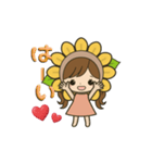 ひまわり娘のデカ文字日常＆推し活スタンプ（個別スタンプ：3）