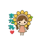 ひまわり娘のデカ文字日常＆推し活スタンプ（個別スタンプ：4）