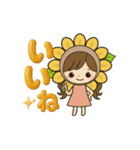 ひまわり娘のデカ文字日常＆推し活スタンプ（個別スタンプ：5）