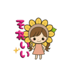 ひまわり娘のデカ文字日常＆推し活スタンプ（個別スタンプ：6）