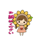 ひまわり娘のデカ文字日常＆推し活スタンプ（個別スタンプ：11）
