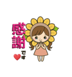 ひまわり娘のデカ文字日常＆推し活スタンプ（個別スタンプ：15）